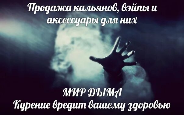 Смог в москве 2010. Москва лето 2010 смог. Мир дыма москва. Челябинск смок. Мир дыма москва.
