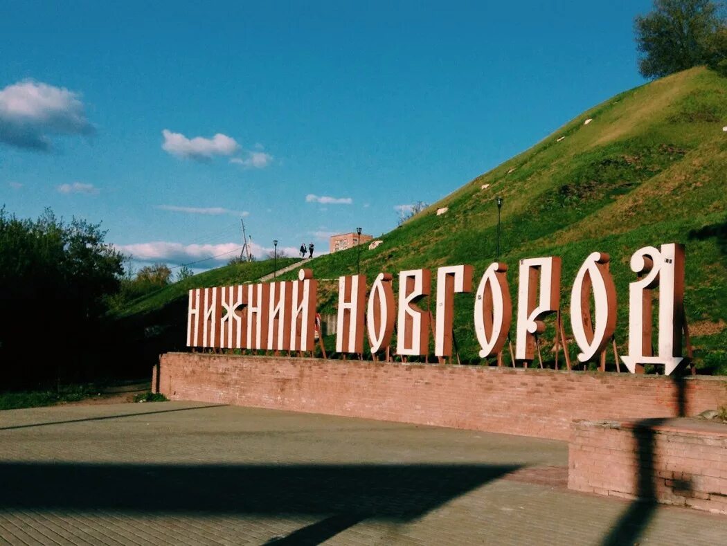 Вывеска нн. Вывеска нн. Вывеска обувного. Вывеска сто. Вывеска нн.