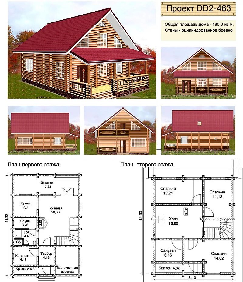 Бесплатные проекты домов 120. План деревянного дома. Проекты деревянных домов. Типовые проекты домов. Планировки деревянных домов.