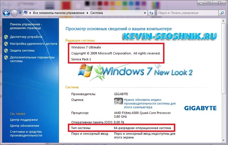 Windows не является win32 что делать. Вызывать просмотр основный сведений о компьютере. не является приложением win32 windows xp. сведение на нет.