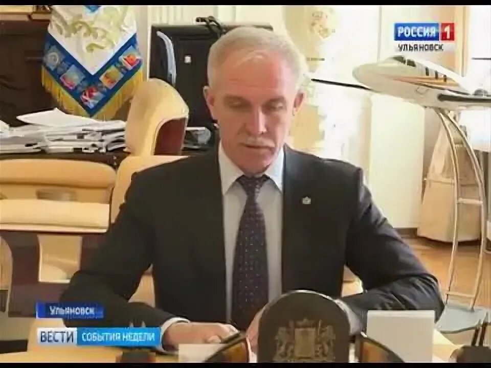Вгтрк ульяновск. Ведущий новостей ульяновск. Елена гончарова гтрк волга. Ведущий вгтрк ульяновск. Вгтрк ульяновск.