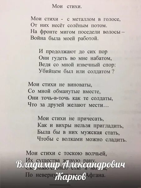 В память о папе от дочери. Стихи в память об отце. стихотворение памяти отца. стихи в память о папе. стихи памяти папы от дочки.