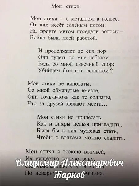 Стихи отцу которого нет в живых. Стихи в память об отце. Стихи в память о папе. Стихотворение памяти отца. Стихотворение в память о папе.