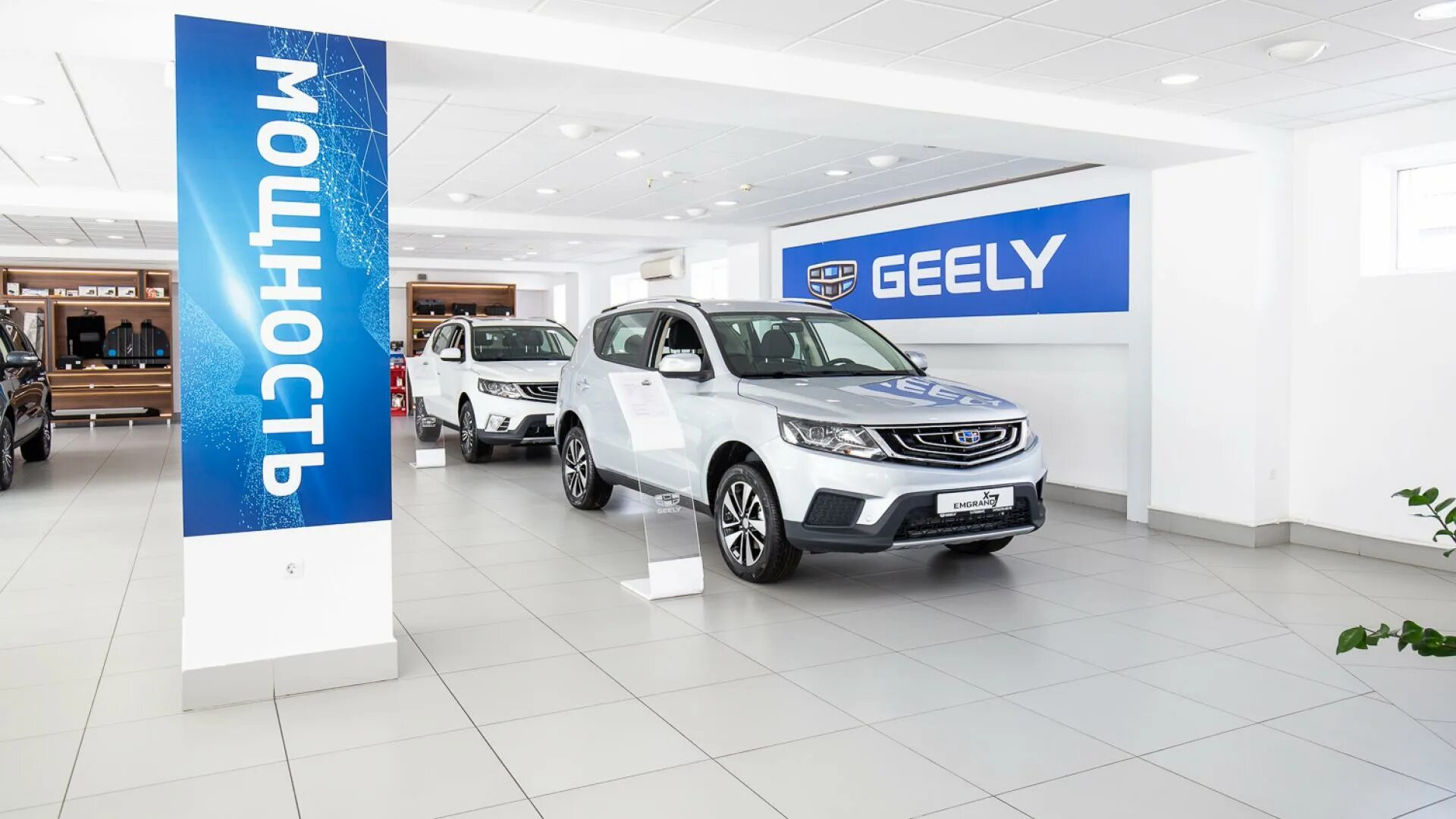 Дилер Джили. Дилерские центры Джили в России. Автосалон Geely в Москве. Geely купить в москве у официального дилера