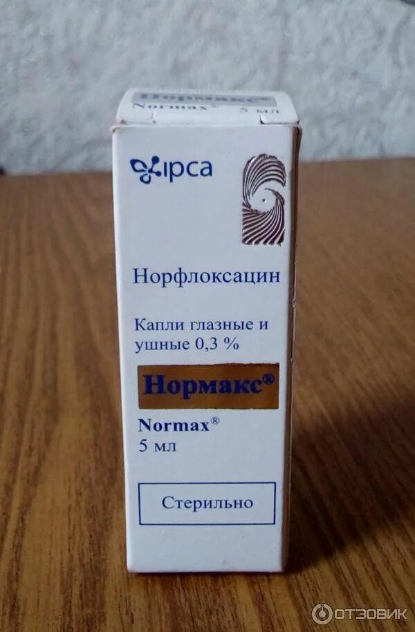 Глазные капли нормакс применение. Нормакс капли глазные. Нормакс ушные. Нормакс капли ушные. Нормакс 0.3 глазные капли.