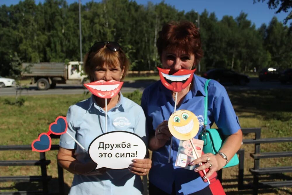 Акция больше чем дружба день братьев. Международный день дружбы празднование. День дружбы акция. Мероприятие про дружбу. Мероприятия ко Дню дружбы.