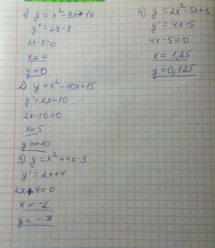 -2x+3y=16. Y=x4+3x2-10. Y = -5x во 2 + 4x + 1. Y X 10 2 X 1 3.