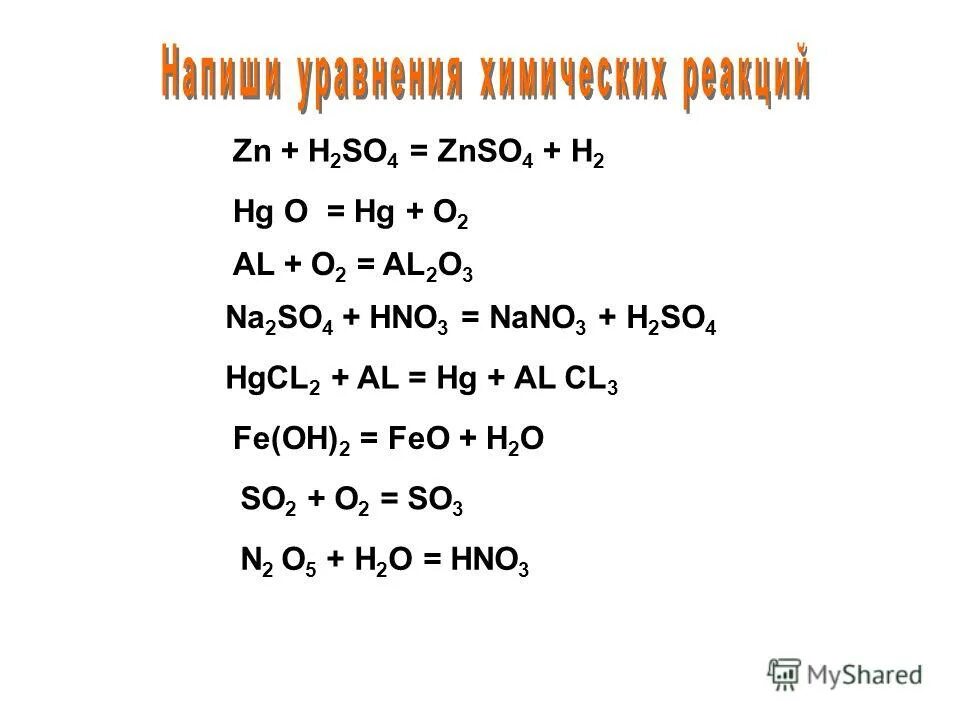 Nano3 zn h2o