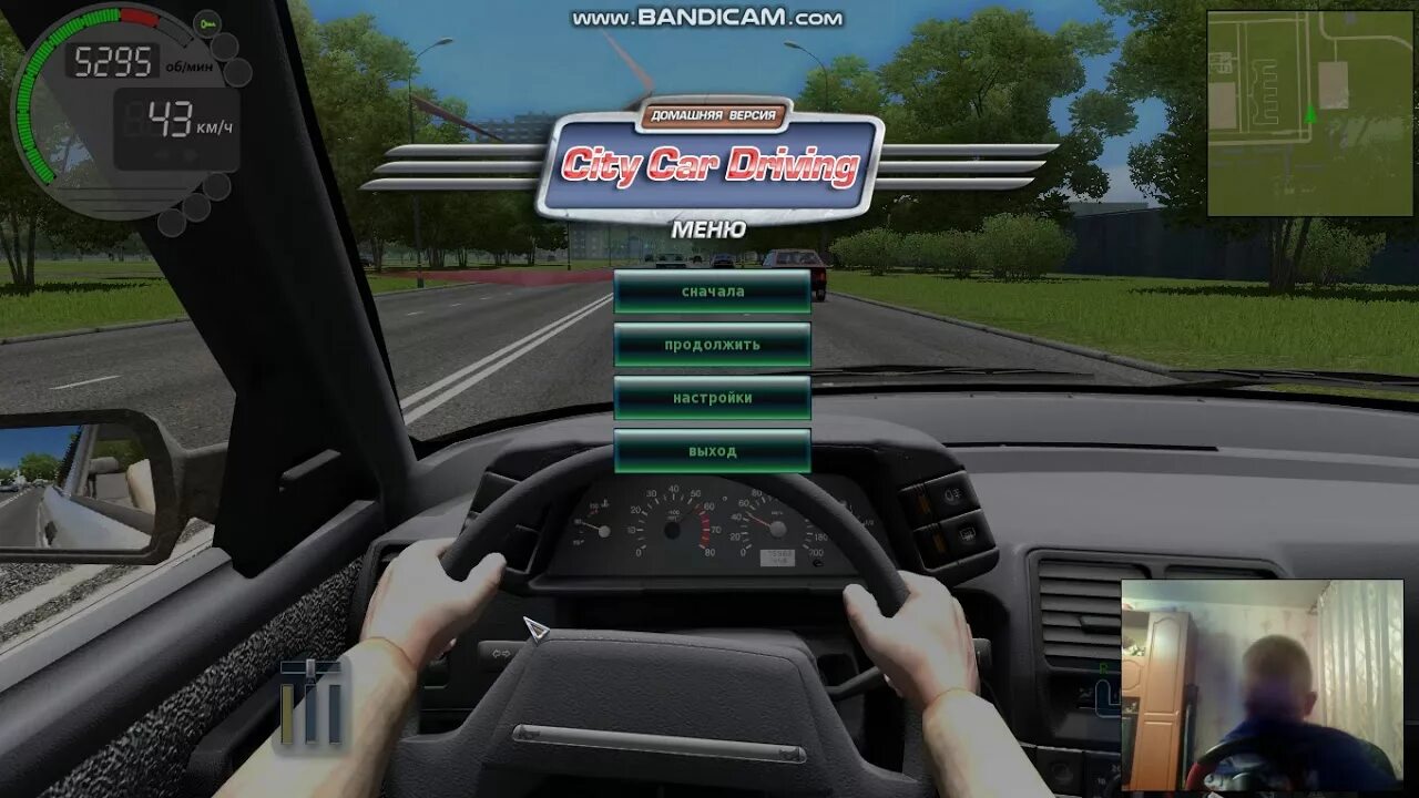 City car Driving 100 машин. Механик Сити кар драйвинг. City car Driving в автошколе. Игры с поворотниками. Как настроить сити кар драйвинг