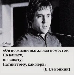 Я по жизни смело прошел