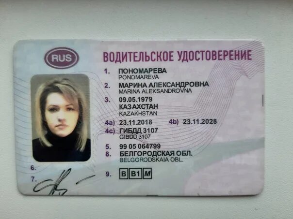 Ву череповец. Ву череповец