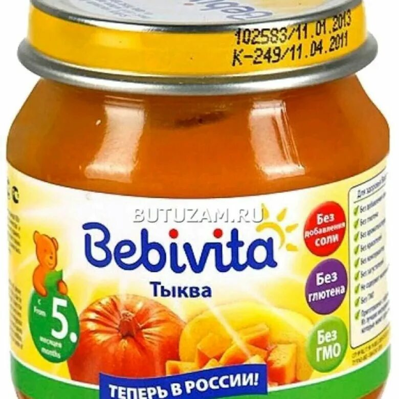 Тыква брокколи пюре. Пюре тыквы. детское питание пюре. овощное пюре тыква. детское питание тыква.