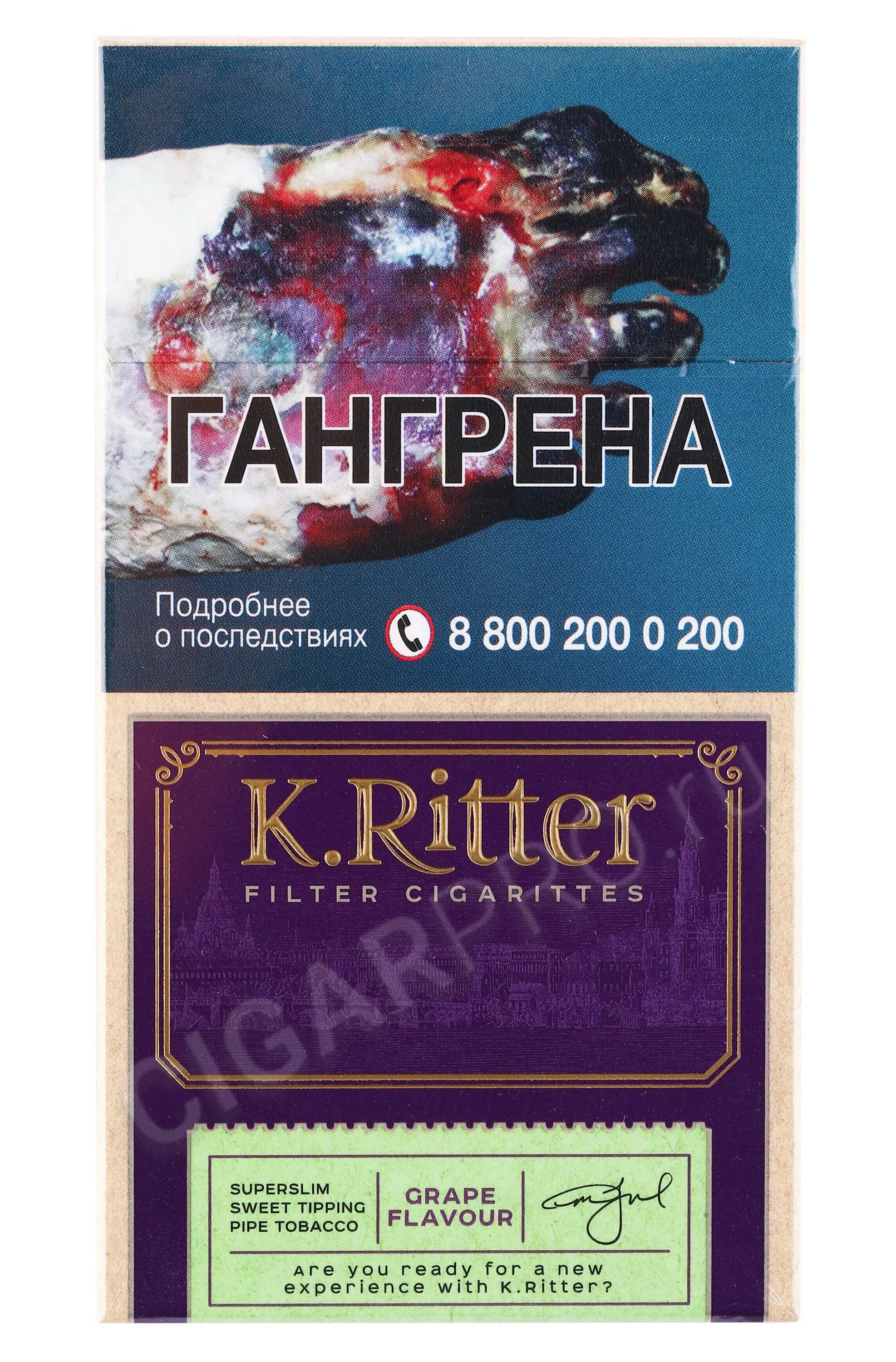 Сигареты k ritter купить. K Ritter сигареты. Сигареты k.Ritter компакт. Вишневые сигареты k.Ritter. Сигареты k.Ritter grape Flavour.