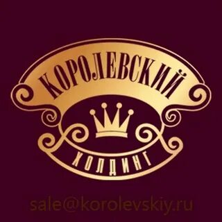 Королевский форум