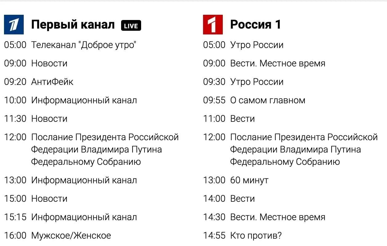 Бесплатная трансляция канала 2 2. Сетка вещания телеканала 2×2 на это год.