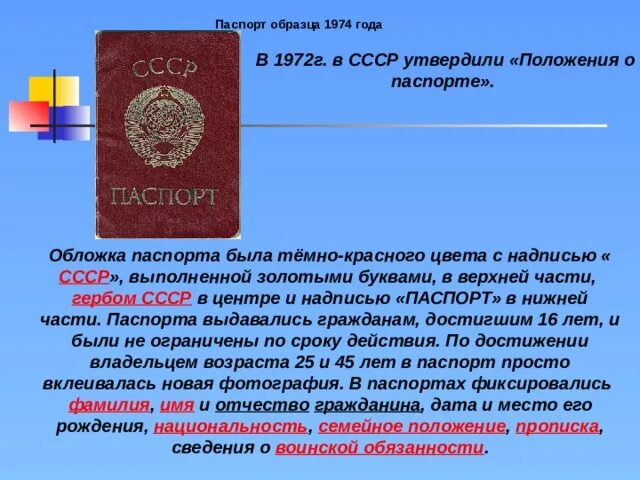 Гражданин ссср гражданство рф