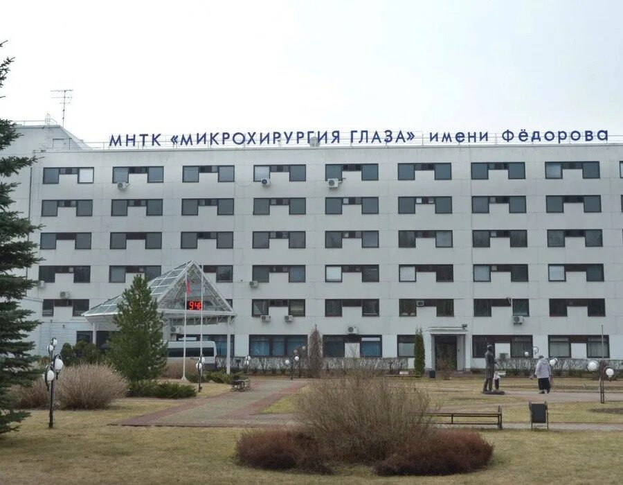 Микрохирургия глаза им с н федорова. Микрохирургия глаза. клиника им. святослава федорова, москва. клиника микрохирургии глаза новосибирск имени федорова. калуга мнтк микрохирургия глаза им федорова. калуга клиника федорова.