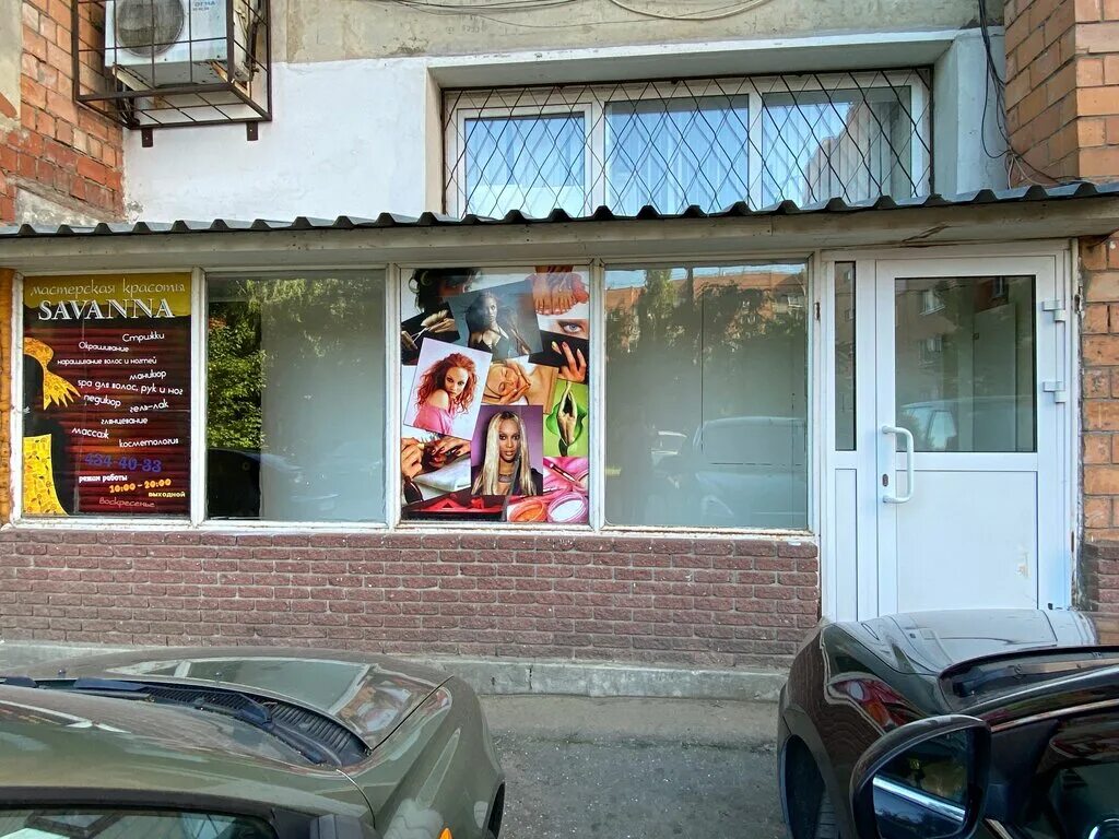 богелика нижний новгород горького. улица максима горького 250 нижний новгород салон красоты gk. салон шик нижний новгород. салон красоты преображение. парикмахерские залы 2022.