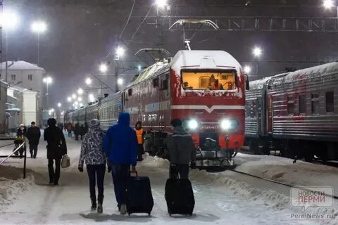 Жд билеты новороссийск пермь