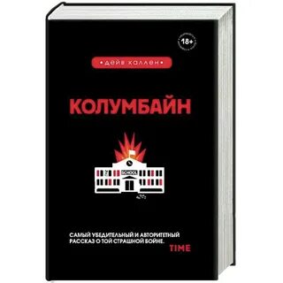Харриса на русском