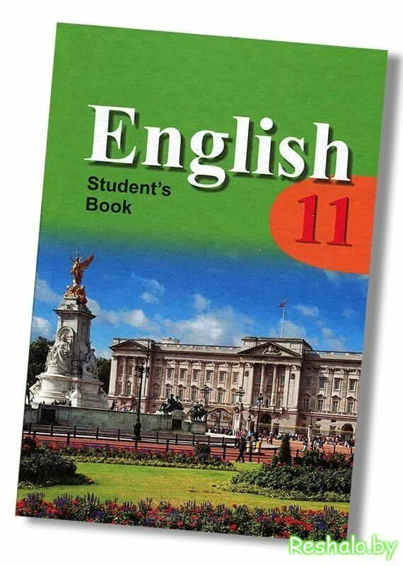 Учебник english students book. Книга по английскому 11 класс. Книга английского языка 11 класс. Учебник по английскому языку 11 класс. Учебник английского языка 11 класс.