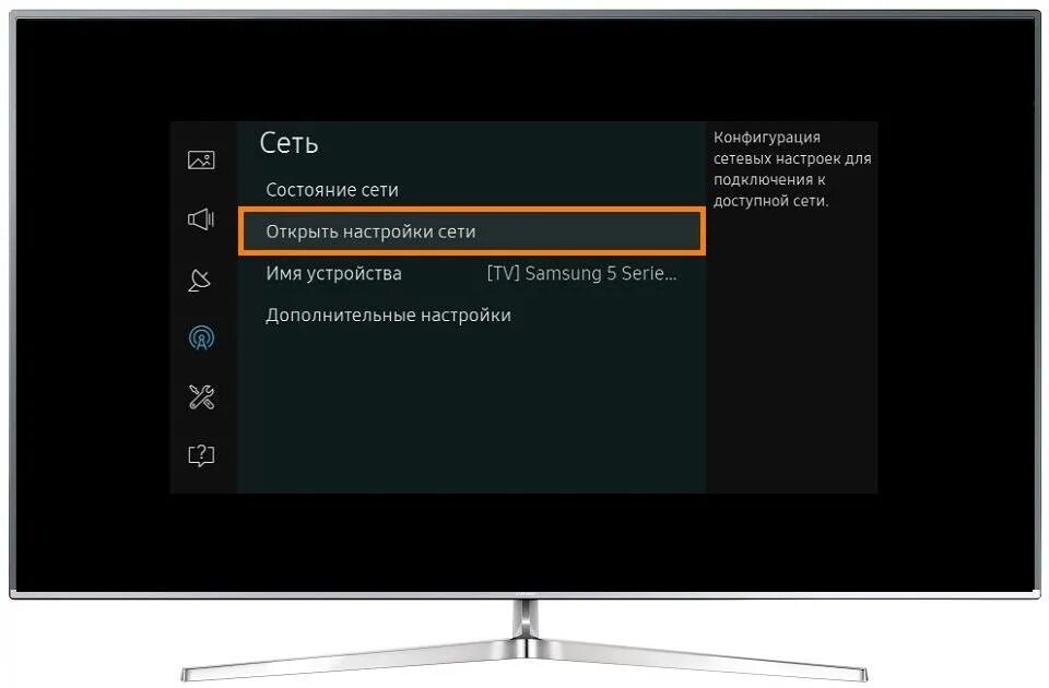 Есть в телевизоре вай фай. Подключить телевизор самсунг к сети. Как подключиться с телефона к телевизору Samsung. Подключить смарт телевизор самсунг к WIFI. Телевизор Samsung Smart TV не подключается к сети вай фай.