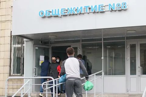 Кфу заселение