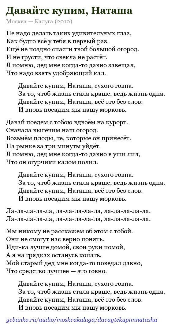 Фото наташи из слова Фото подборка ТЕКСТ ПРО НАТАШУ