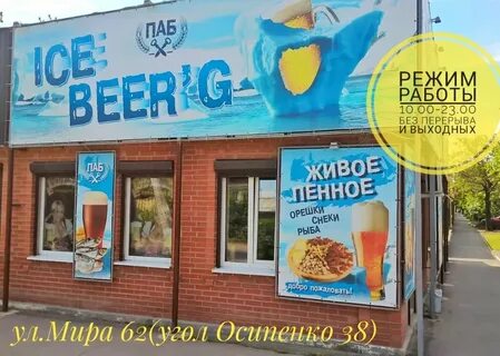 Вкусно и точка азовская ул 36 отзывы