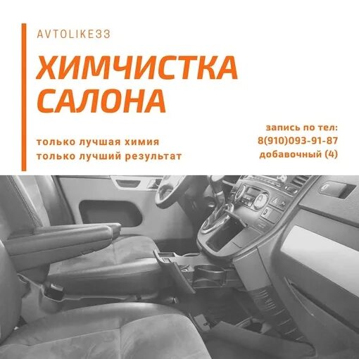 Автолайк