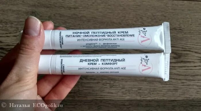 Крем пептидный калина. Крем пептидный калина. Крем пептидный калина. Крем пептидный калина. Крем ночной на основе масла конопли с пептидами микролиз.