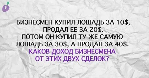 Предприниматель купил несколько подержанных велосипедов