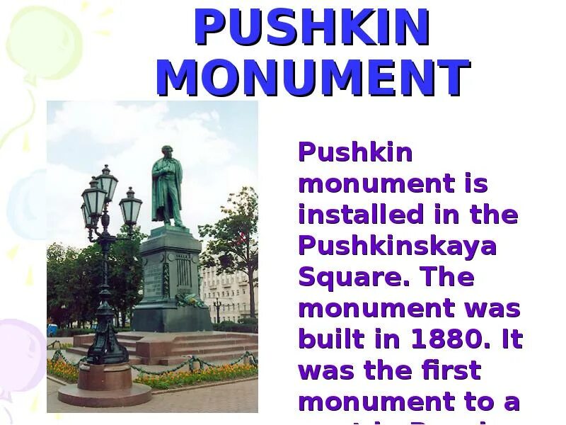 It is a monument to. Monument транскрипция. монумент перевод на английский.
