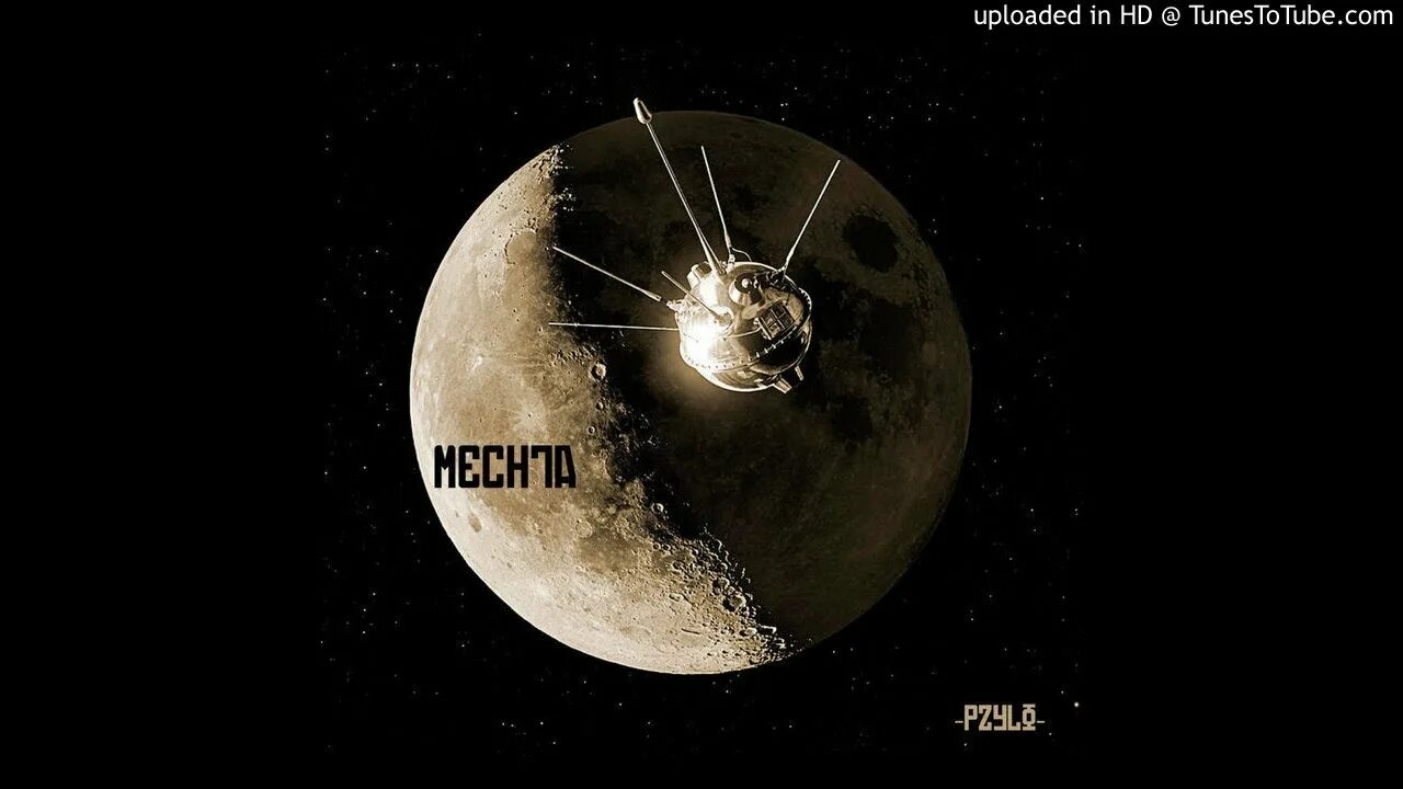 Космический аппарат ставший первым искусственным спутником солнца. Луна 1. Первый искусственный Спутник солнца Луна-1. Луна 2 1959. Искусственный Спутник солнца.