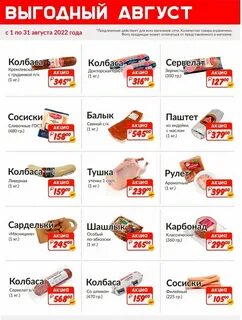 Акции московских компаний