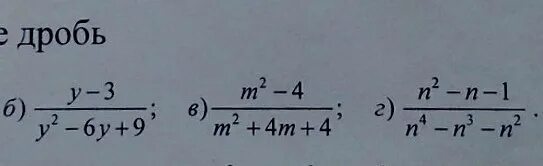 B2 - 4ac \2a. X1 2 b b2 4ac 2a. Д b2-4ac. B^2-4ac*1=0. 3 75 в дробь