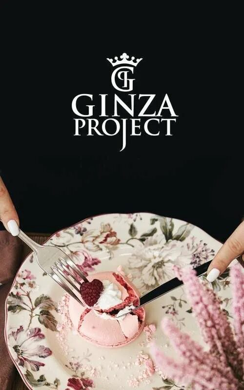 Гинза скидки. Гинза проджект. ginza project логотип. карта гинза проджект.