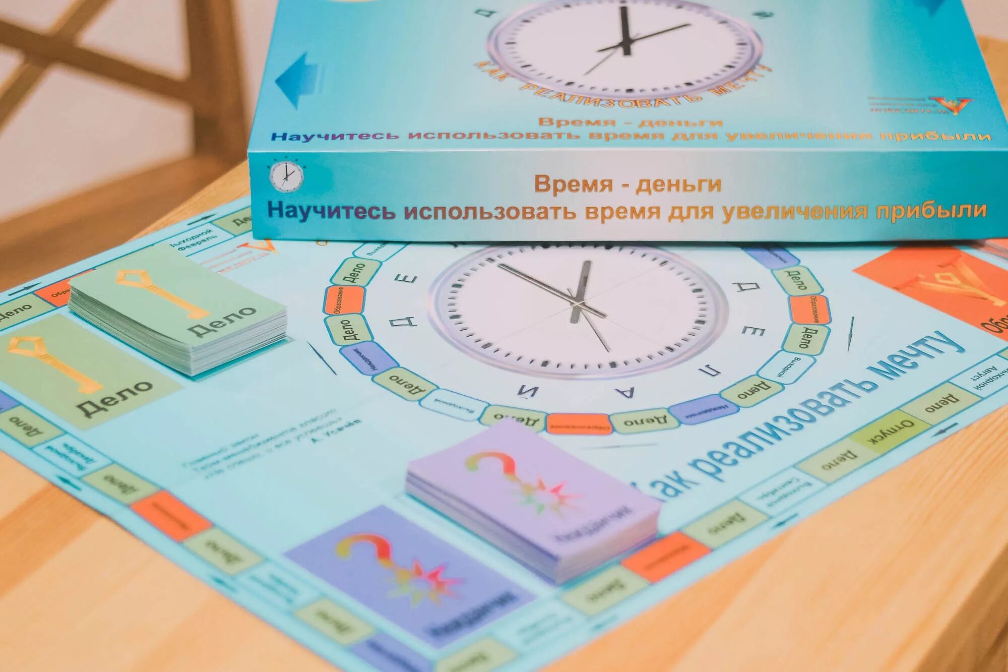 Делай такую игру