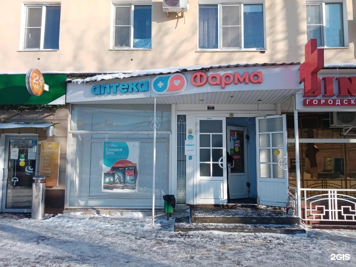 102 рязань. аптека фарма рязань. аптека фарма рязань. горького 102 рязань на карте. горького 102 рязань панорама.