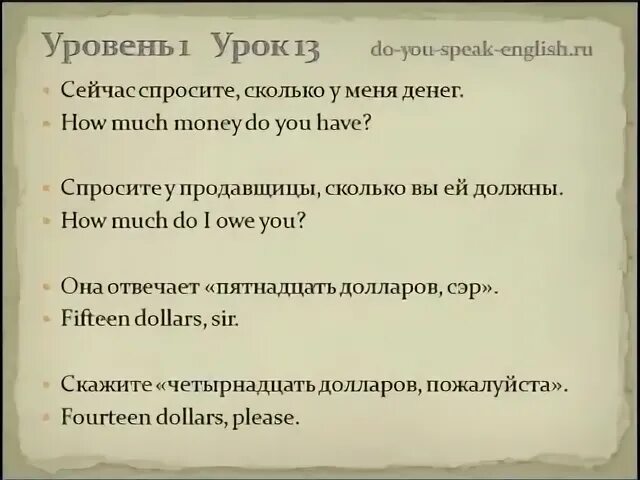 Уроки доктора Пимслера. Английский язык по методу доктора Пимслера. Английский по методу доктора Пимслера урок 1. Метод Пимслера. Слушать английский метод пимслера