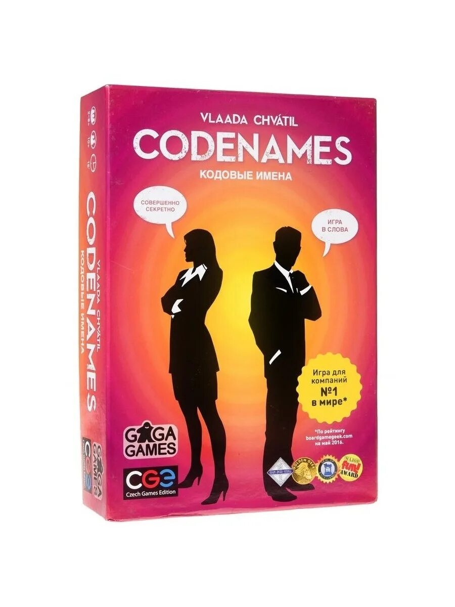 Codenames настольная игра. Настольная игра кодовые имена. Кодовые имена настольная. Кодовые имена (Codenames).