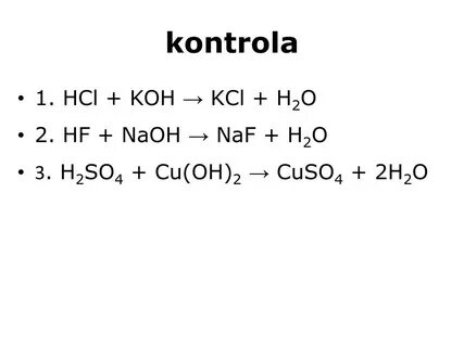 Naoh hcl уравнение
