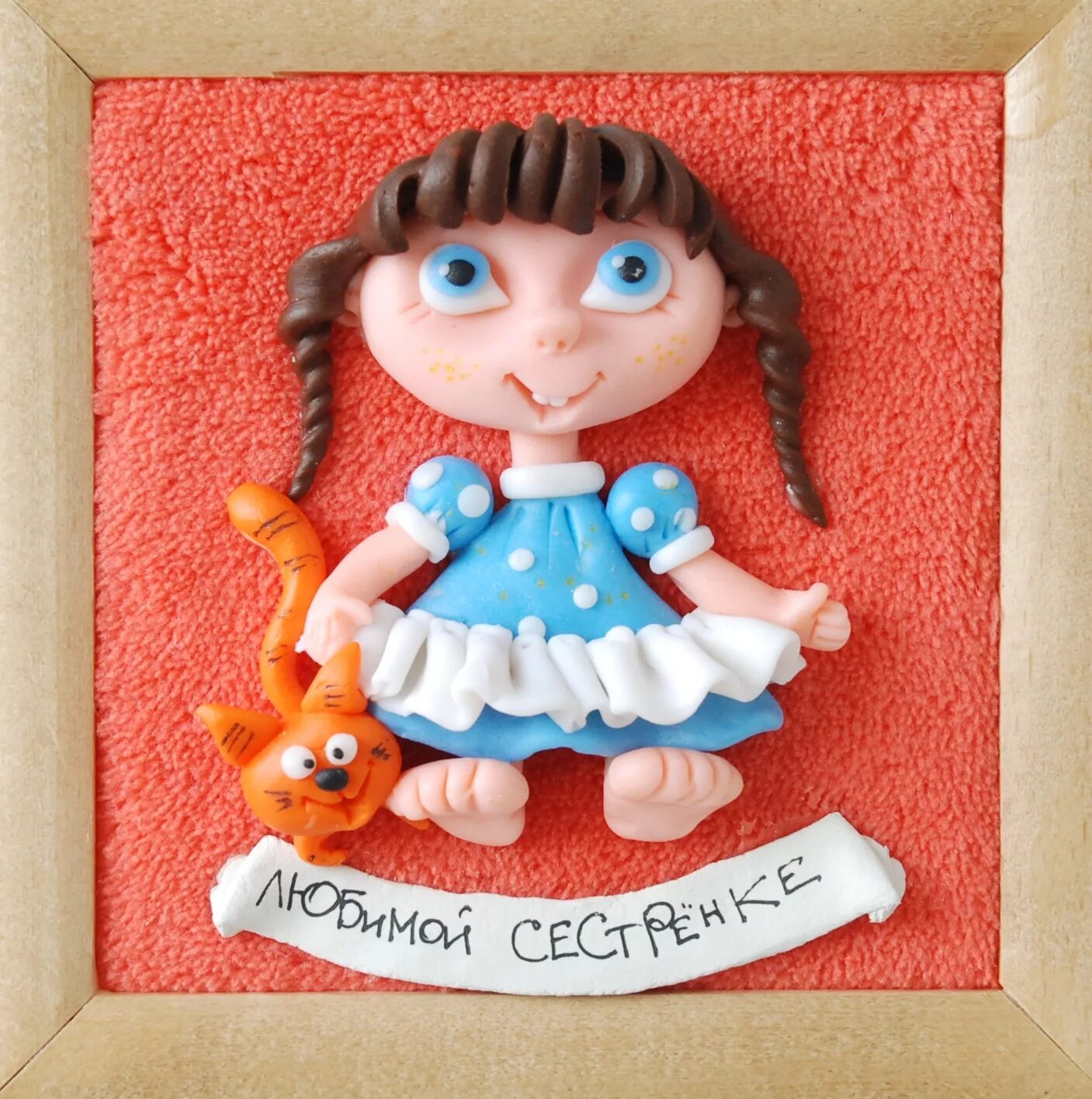 как сделать подарок сестре старшей. подарки своими руками. как сделать подарок сестре старшей. мэджик бокс скрапбукинг. подарок сестре на 7 лет своими руками.