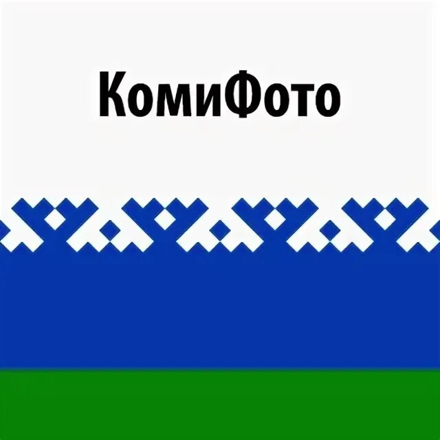 Панева сыктывкар. Панева сыктывкар