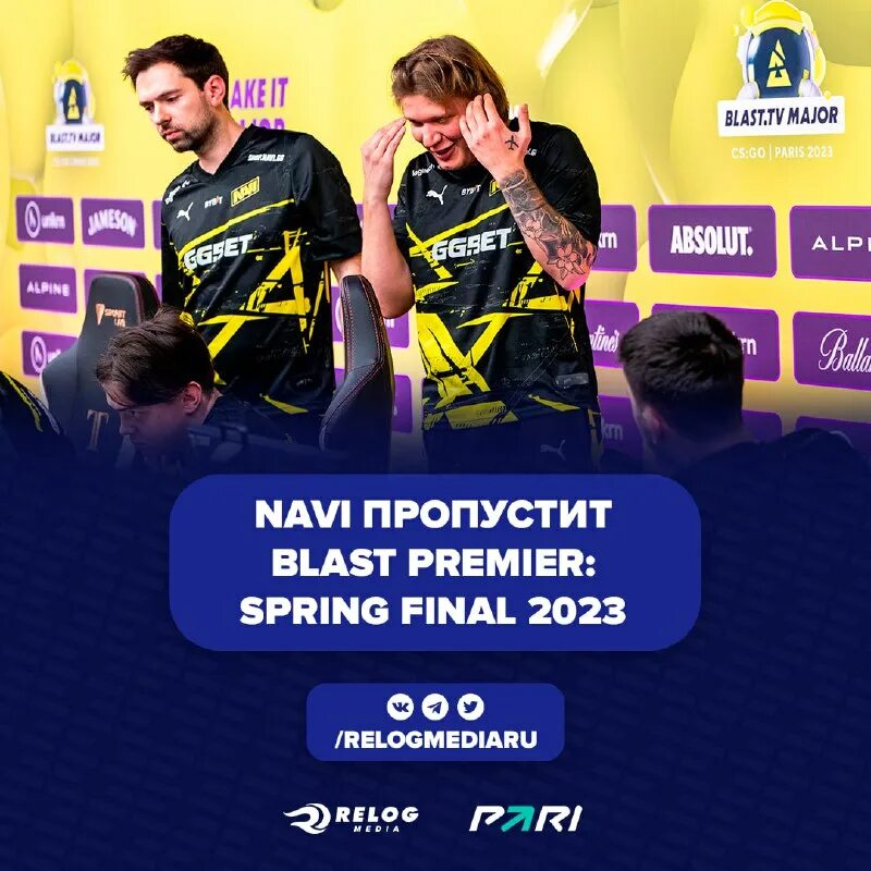 когда начнется blast premier world final 2023