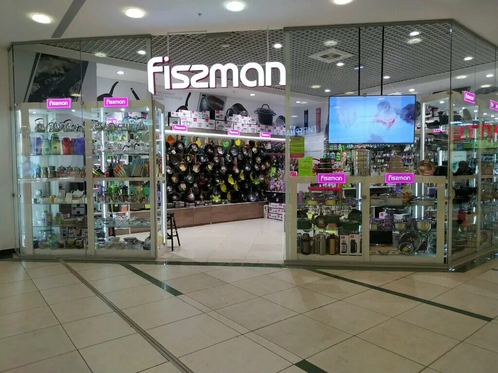 магазин посуды рядом со мной на карте. магазин посуды кукмор в кукморе. магазин кукмара киров. магазин посуды в казани. магазин посуды в казани на технической.