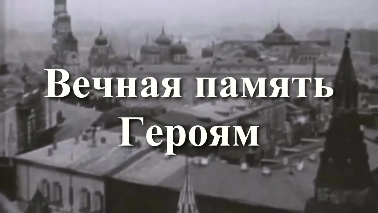 22 Июня Ровно в 4 часа. 22 Июня Ровно в 4 утра. 22 Июня Ровно в 4 часа картинки. Слушать 22 июня ровно