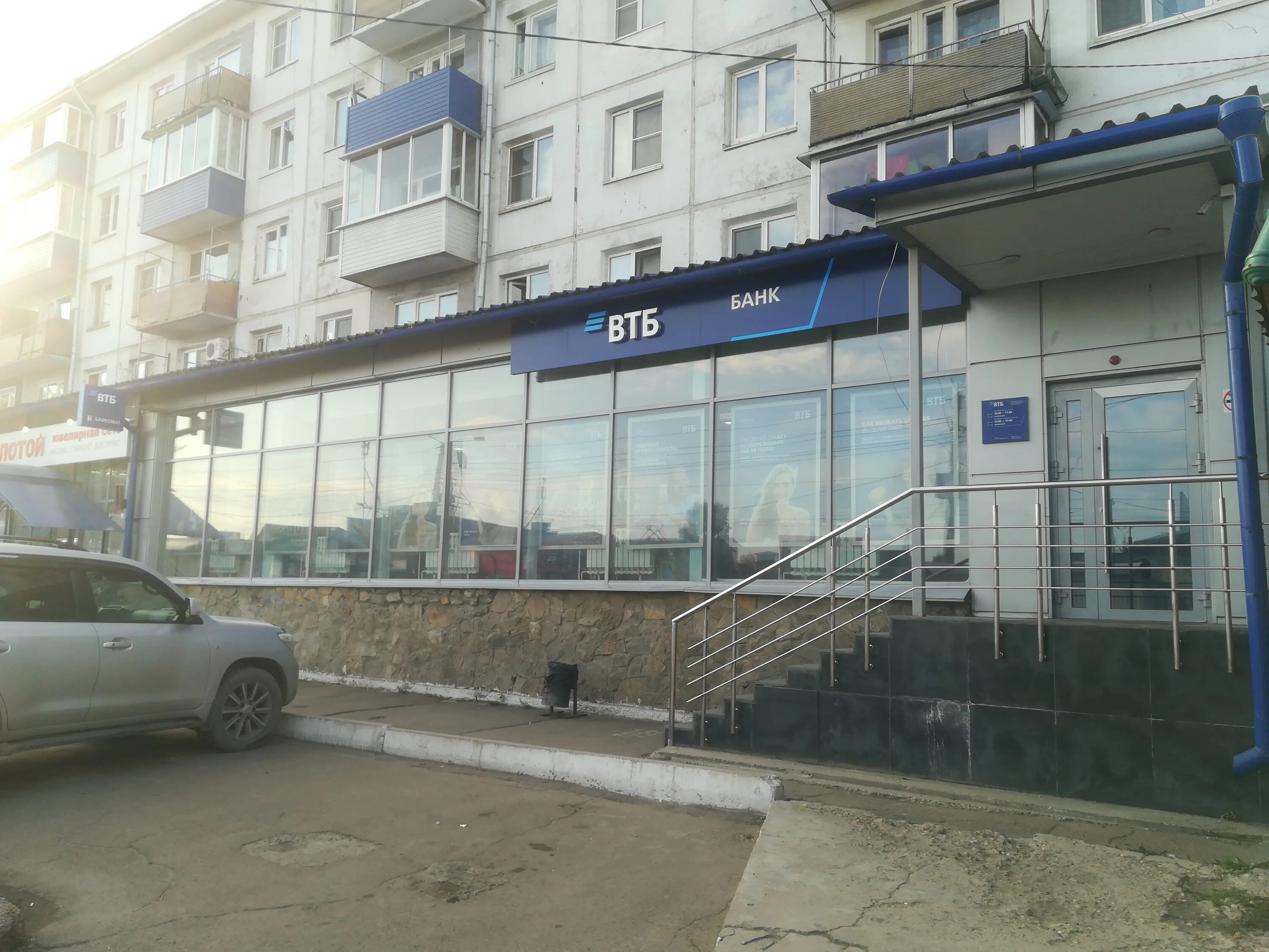 Банк ВТБ, банк, просп. Красных Партизан, 24, Усолье-Сибирское - Яндекс Карты