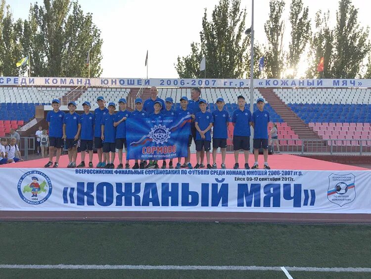 Тюмень арена футзал. Турнир дружбы по футболу. Сормович футбол. Санкт-петербург турнир по футболу. Фок сормович.