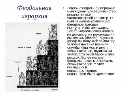 Вассалитет